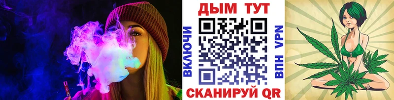 Где купить наркоту Фурманов Гашиш  МАРИХУАНА  АМФ  Меф  COCAIN  А ПВП 
