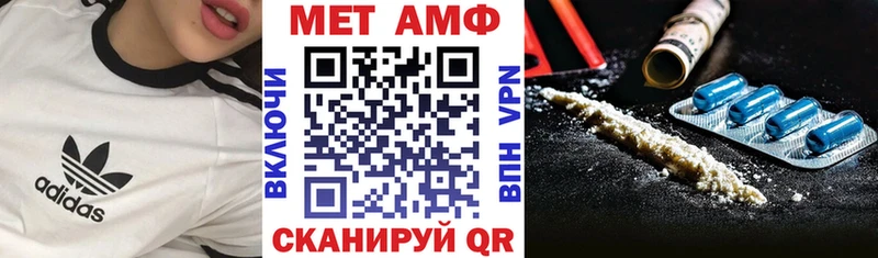 купить наркоту  Фурманов  hydra ссылки  АМФ Розовый 