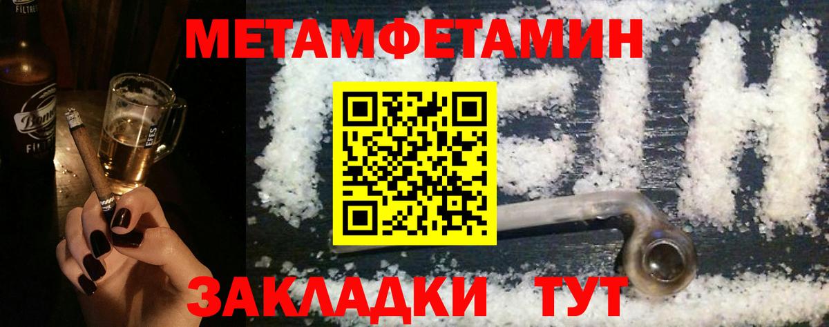 АМФ Premium  Вход с VPN  Фурманов 