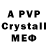 МДМА crystal Saltanat Muzaparova