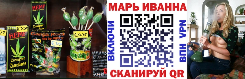 купить наркотики сайты  Фурманов  mega ТОР  Cannafood конопля 