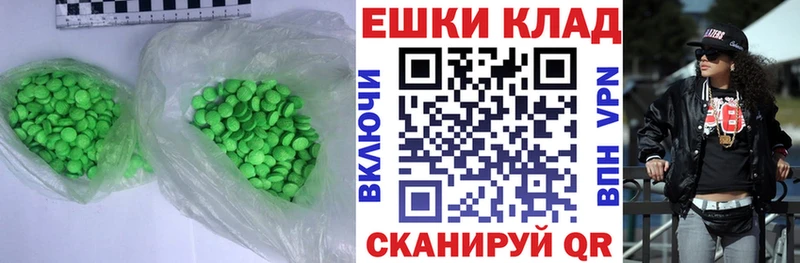 Ecstasy mix  shop формула  Фурманов  закладка 