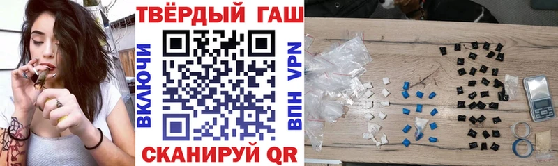 где купить   Фурманов  ГАШИШ hashish 