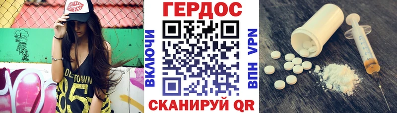 мега ТОР  Фурманов  Героин белый 