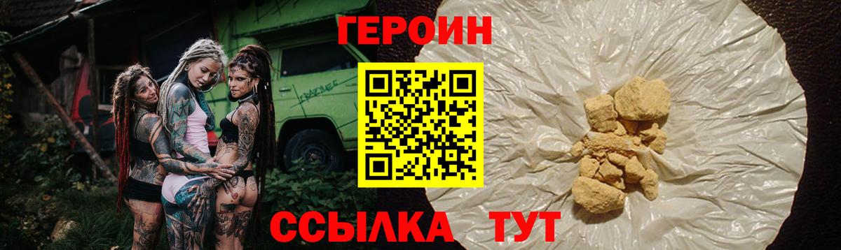 A-PVP Фурманов