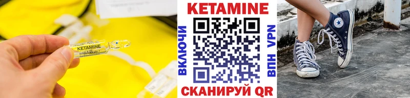 Кетамин ketamine  что такое   Фурманов 