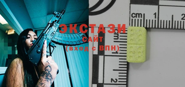 эйфоретик Ростов
