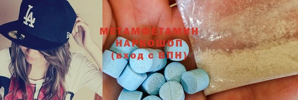 тгк Рославль