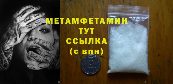 тгк Рославль