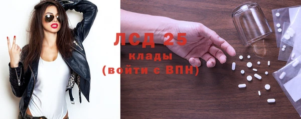 тгк Рославль