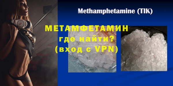спайс Куртамыш