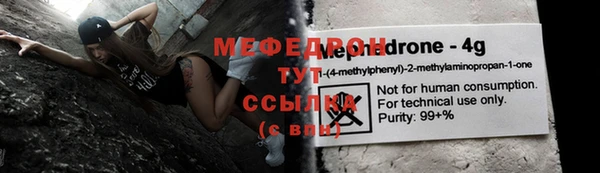 эйфоретик Ростов