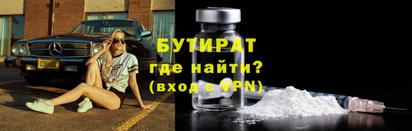 тгк Рославль