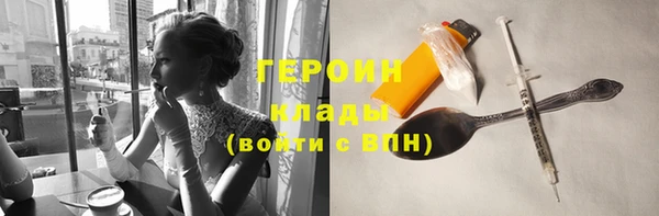 тгк Рославль