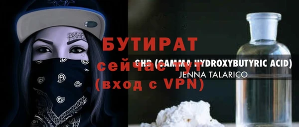 тгк Рославль