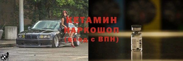 эйфоретик Ростов