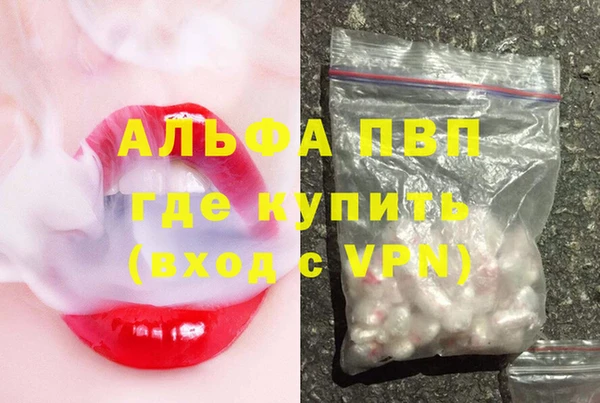 тгк Рославль