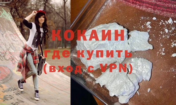 тгк Рославль