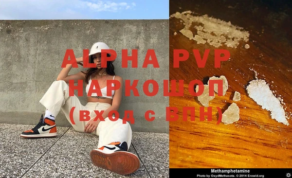 эйфоретик Ростов