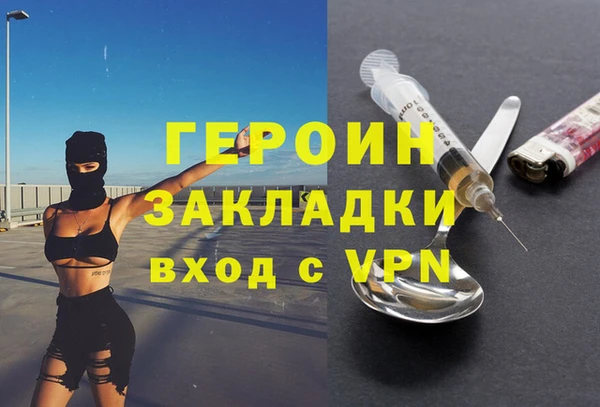 эйфоретик Ростов