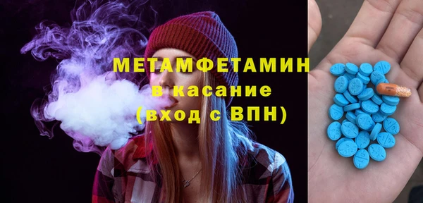 тгк Рославль