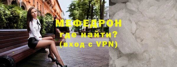 тгк Рославль