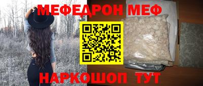 ALPHA PVP Балаково