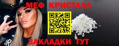 мефедрон VHQ Жуковский