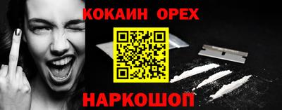 скорость mdpv Заволжье