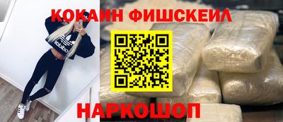 мефедрон VHQ Жуковский