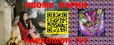 ALPHA PVP Балаково