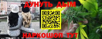 мефедрон VHQ Жуковский