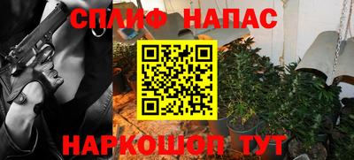 герыч Ипатово
