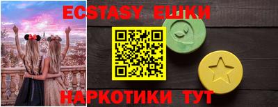 мефедрон VHQ Жуковский