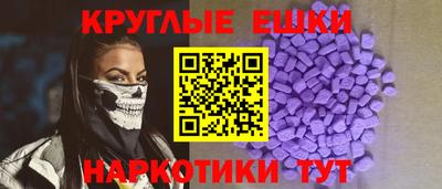 мефедрон VHQ Жуковский