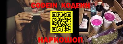 ALPHA PVP Балаково