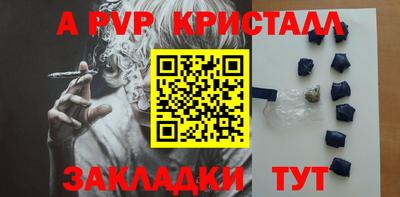 apvp Заводоуковск