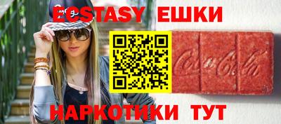 ALPHA PVP Балаково