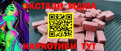 мефедрон VHQ Жуковский