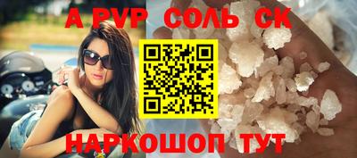 apvp Заводоуковск