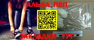 скорость mdpv Заволжье