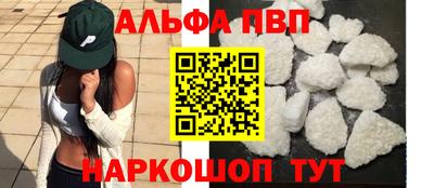 мефедрон VHQ Жуковский