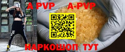 apvp Заводоуковск