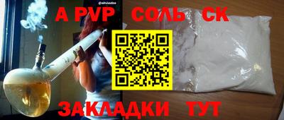мефедрон VHQ Жуковский