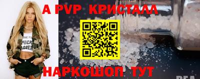 скорость mdpv Заволжье