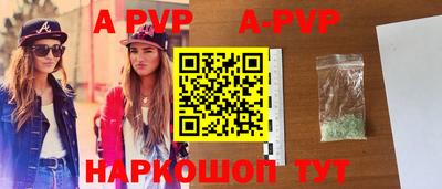 мефедрон VHQ Жуковский