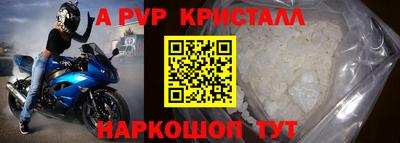 apvp Заводоуковск