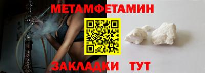 мефедрон VHQ Жуковский