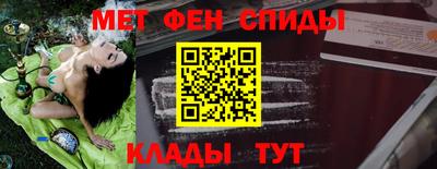 мефедрон VHQ Жуковский