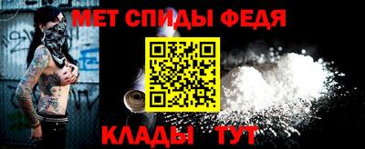 скорость mdpv Заволжье